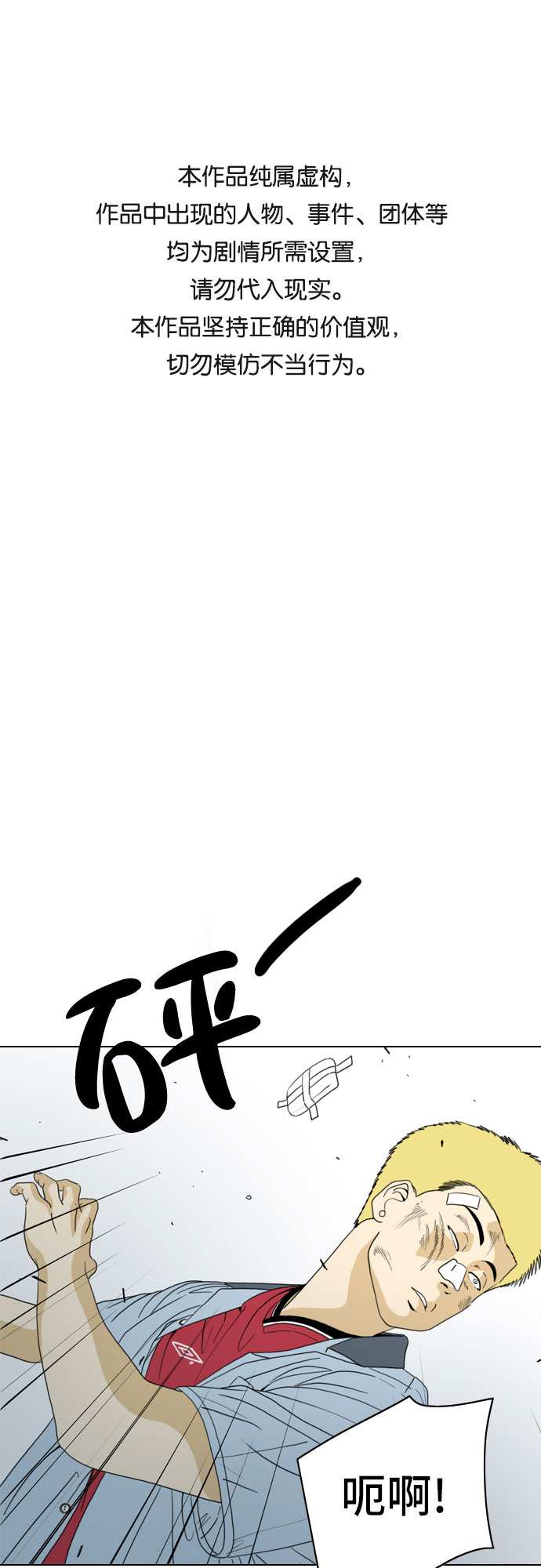 第20话0