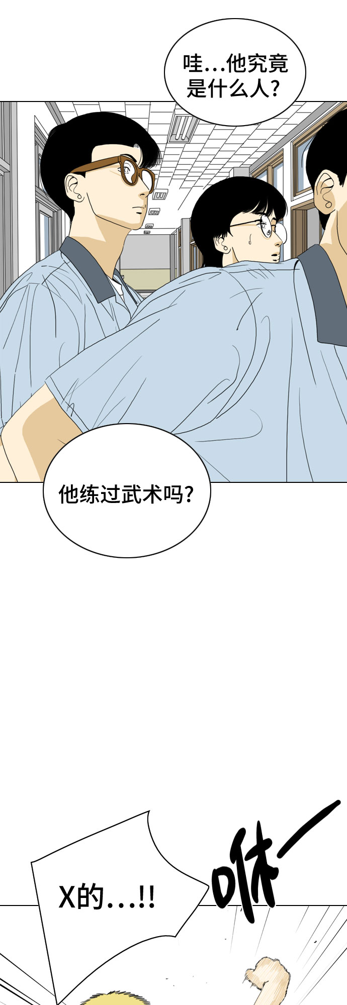 第20话10