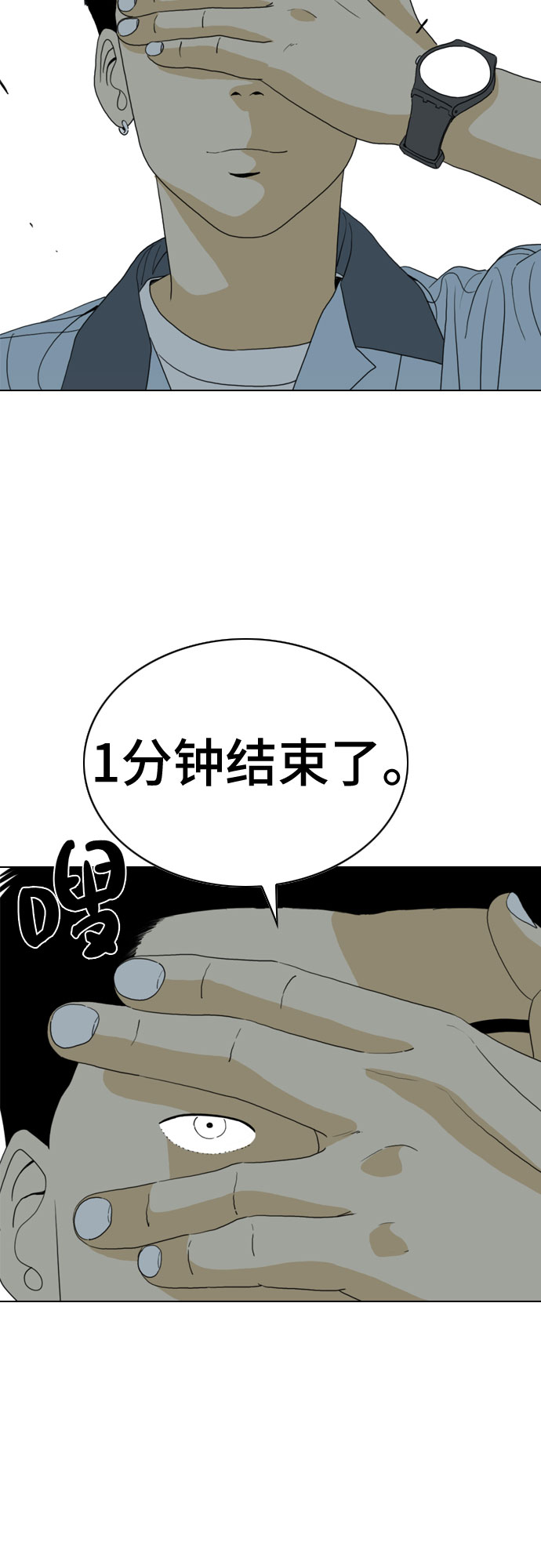 第20话12