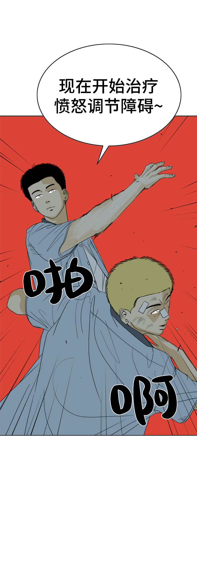 第20话13