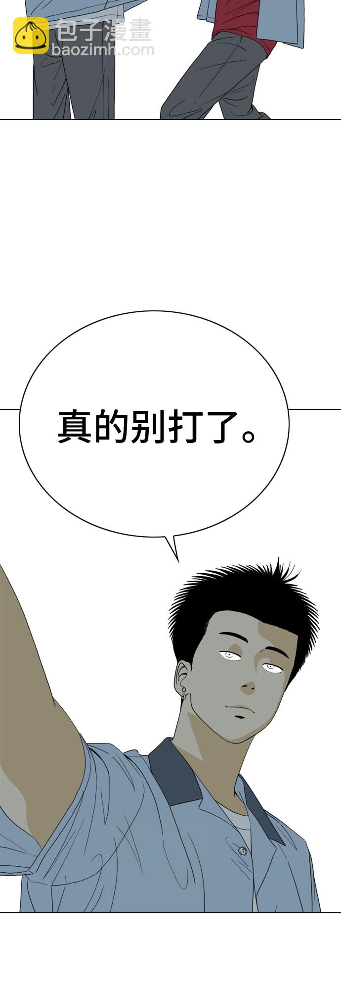 第20话17