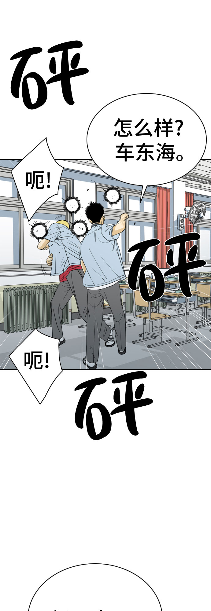 第20话22