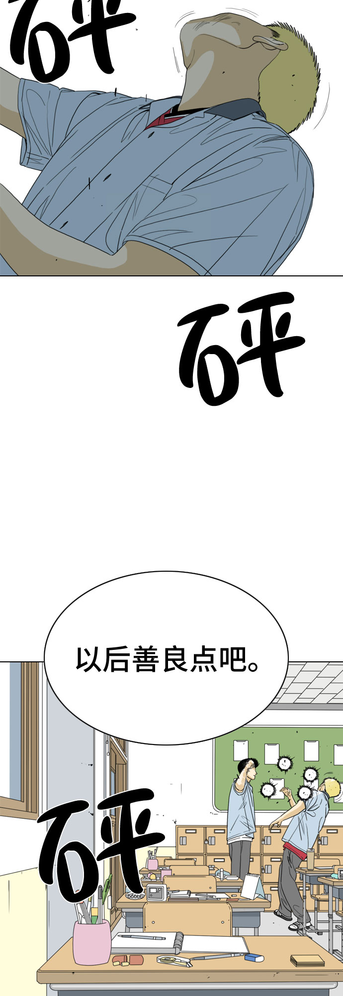 第20话24