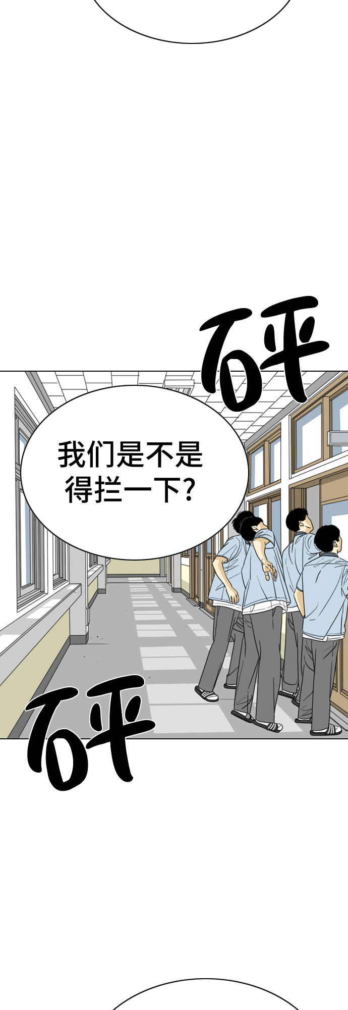 第20话26