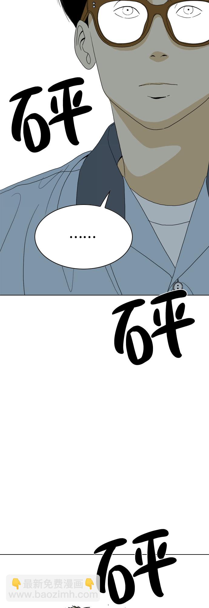 第20话28