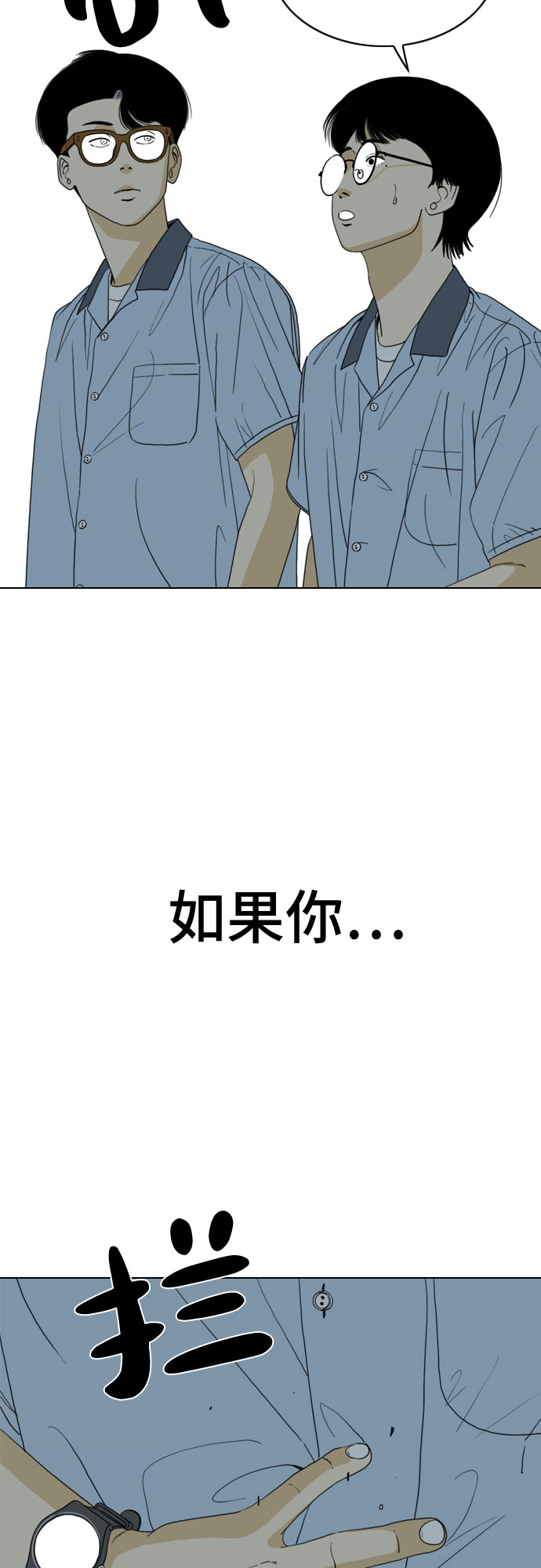 第20话31