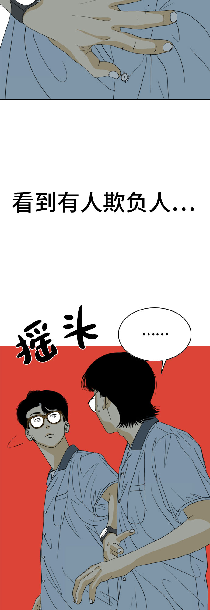 第20话32