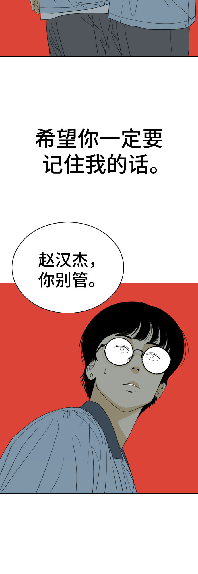 第20话33