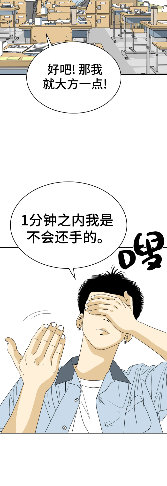 第20话4