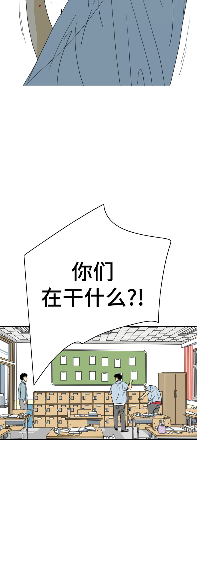 第20话41