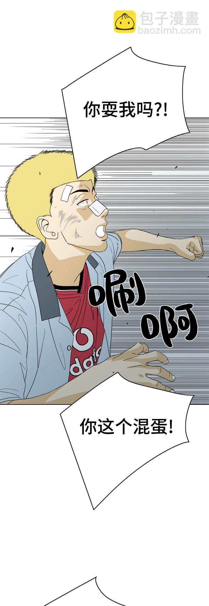 第20话6