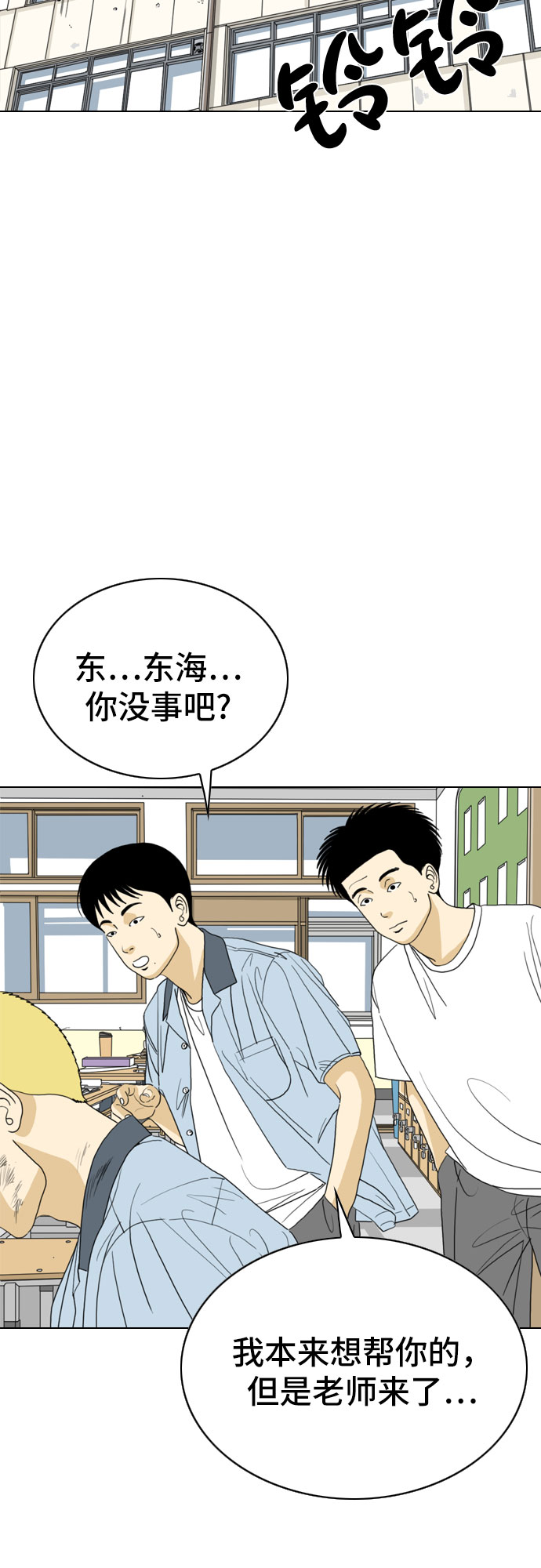 第20话61
