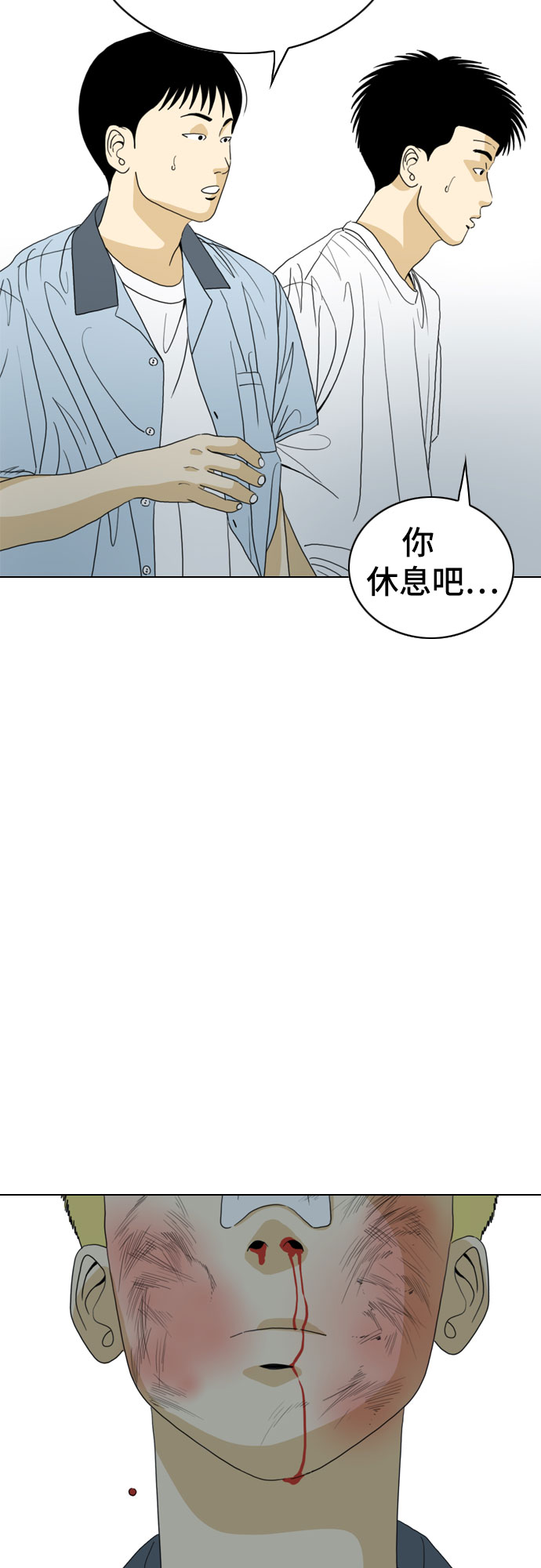 第20话63