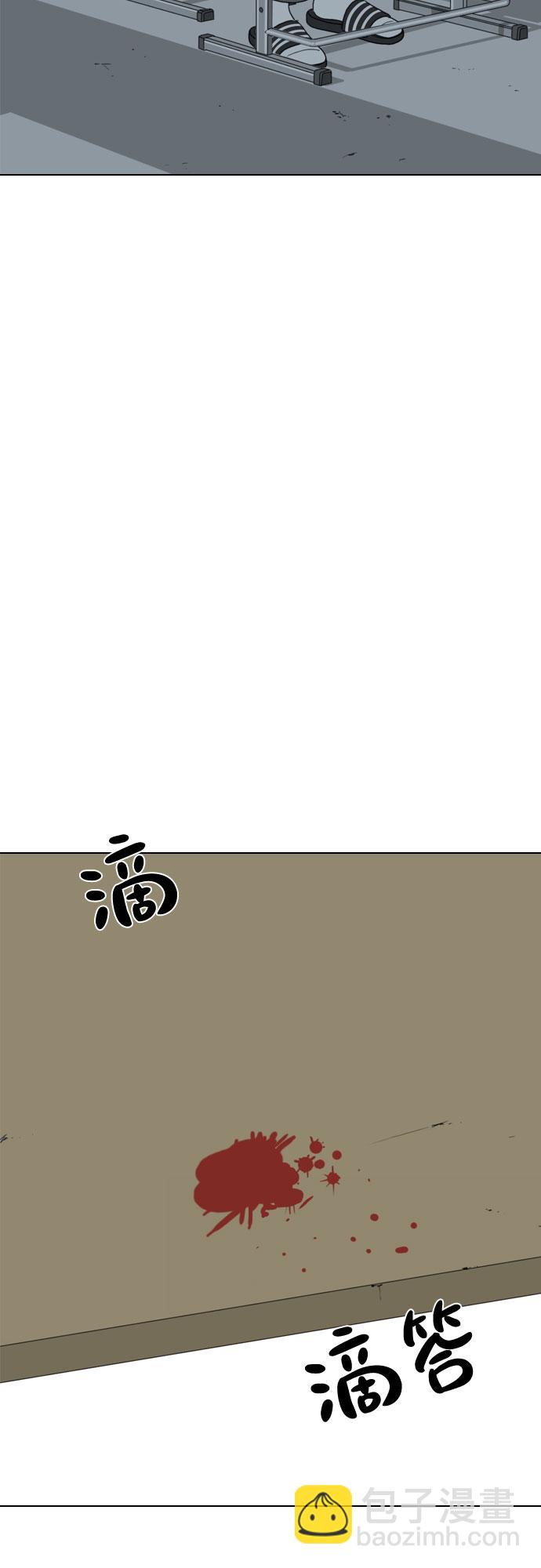 第20话66