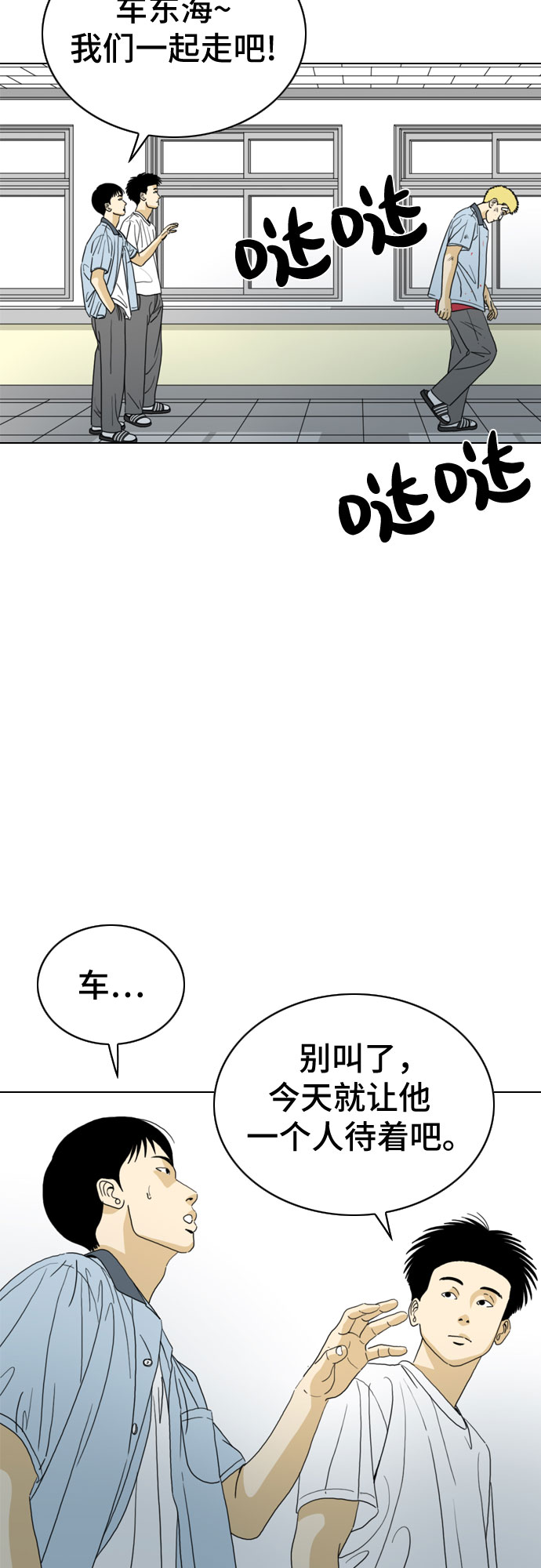 第20话72