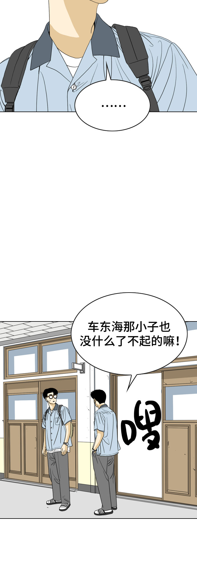 第20话75