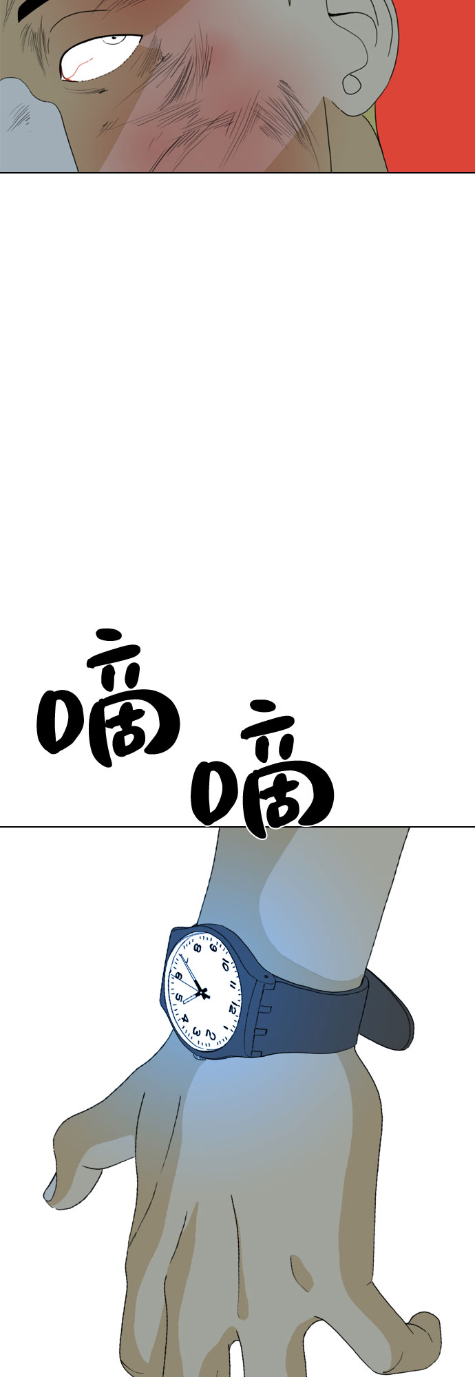 第20话78