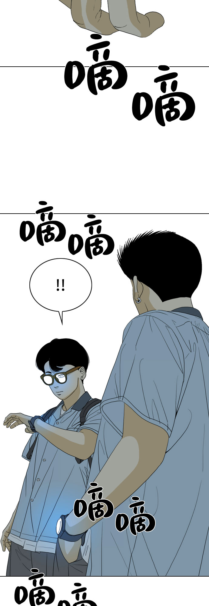 第20话79