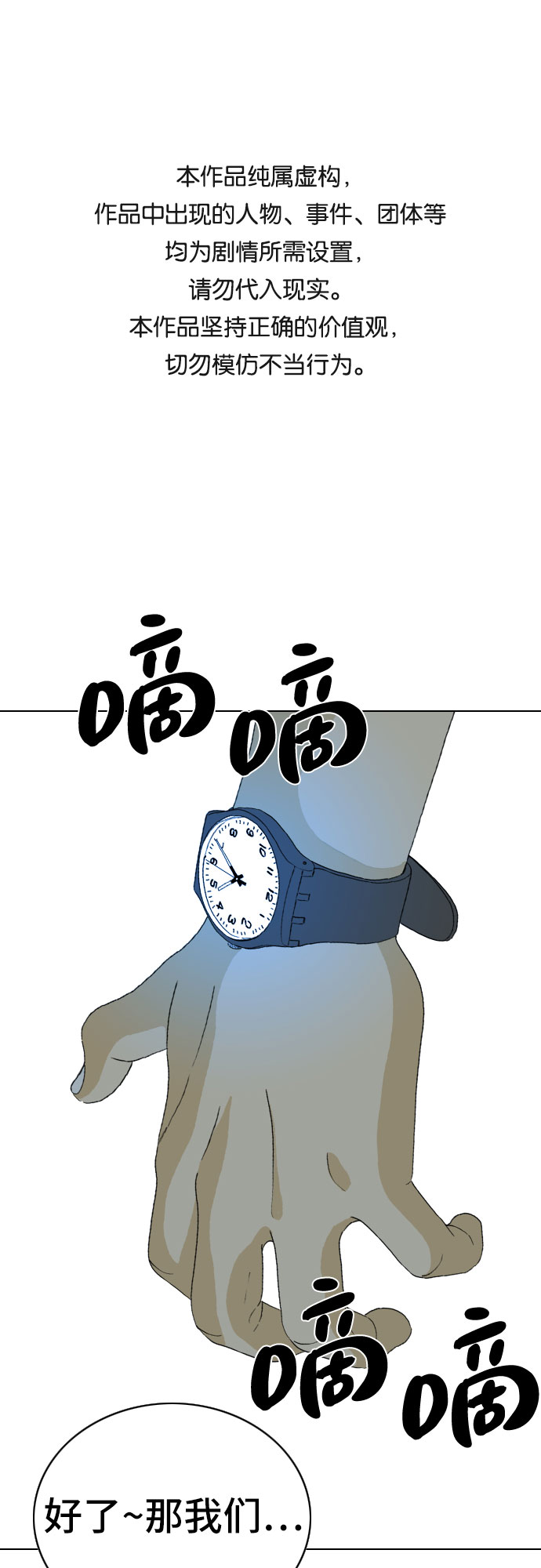 第21话0