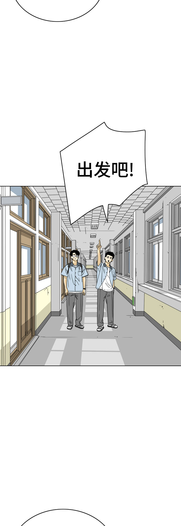 第21话1