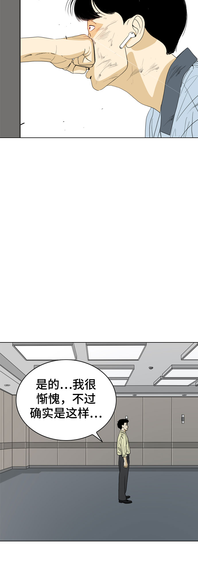 第21话14