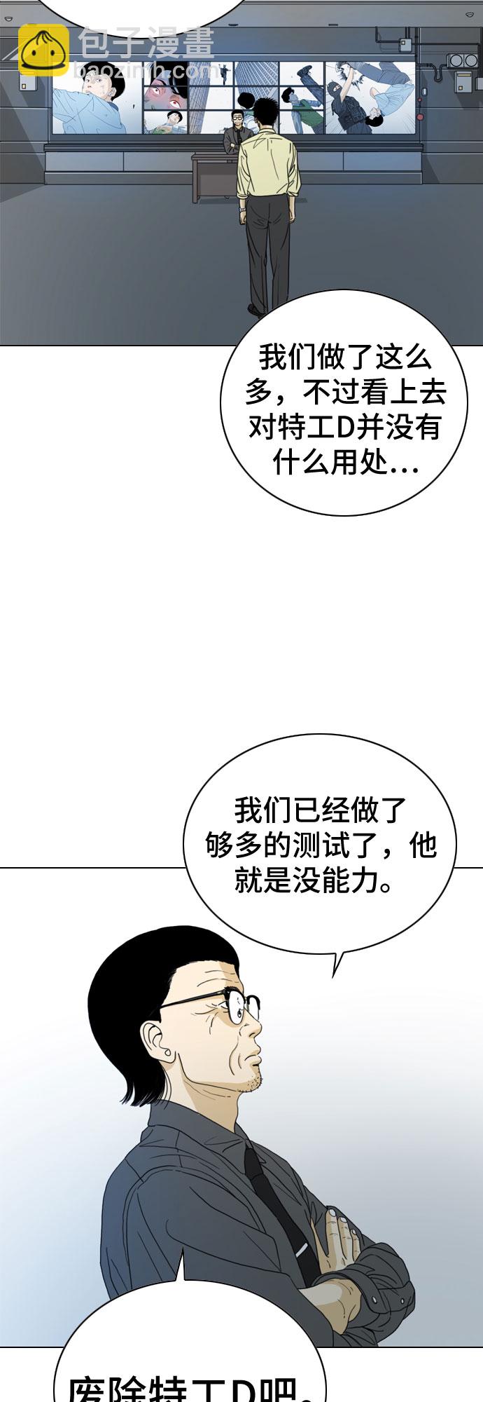 第21话17