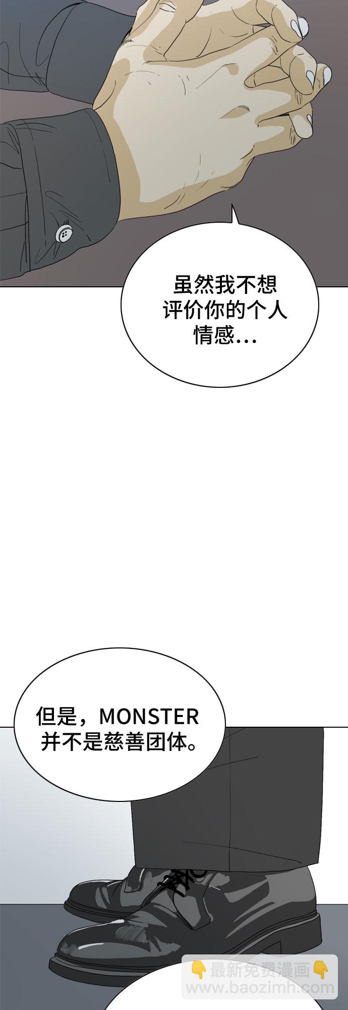 第21话20