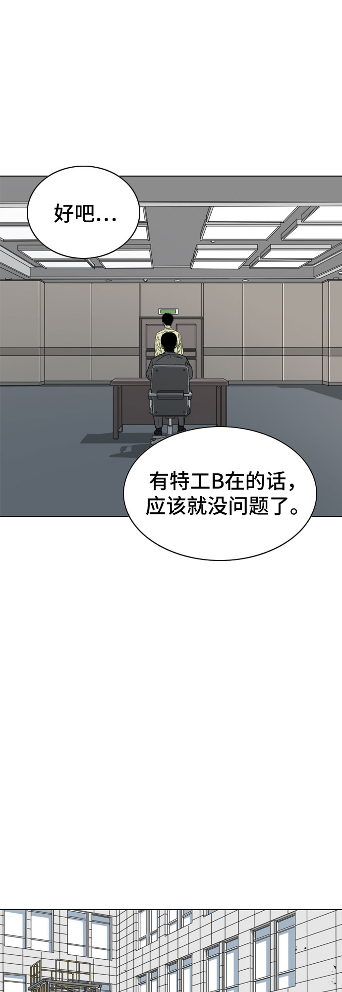 第21话25