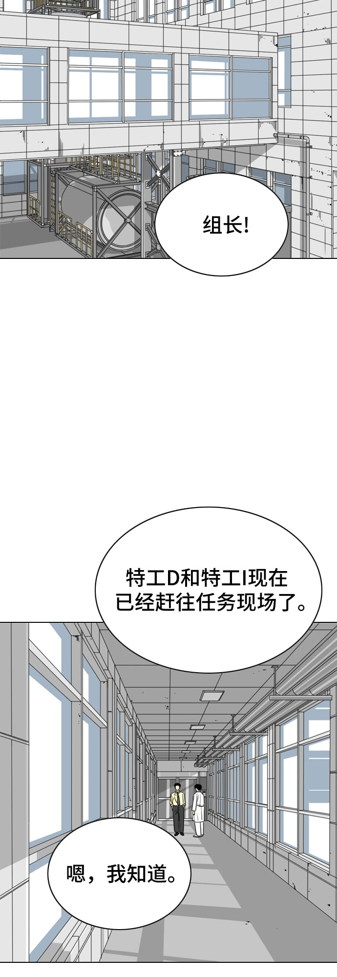 第21话26