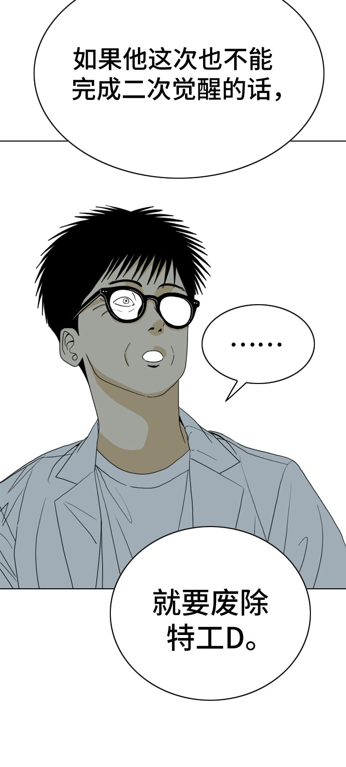 第21话30
