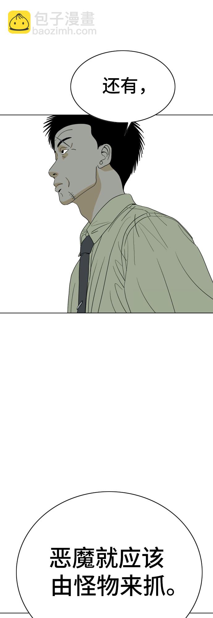 第21话31