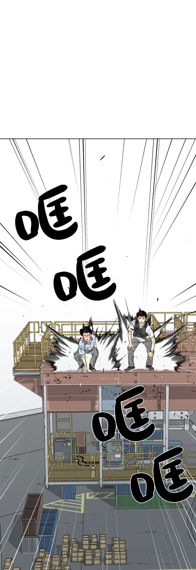 第21话35