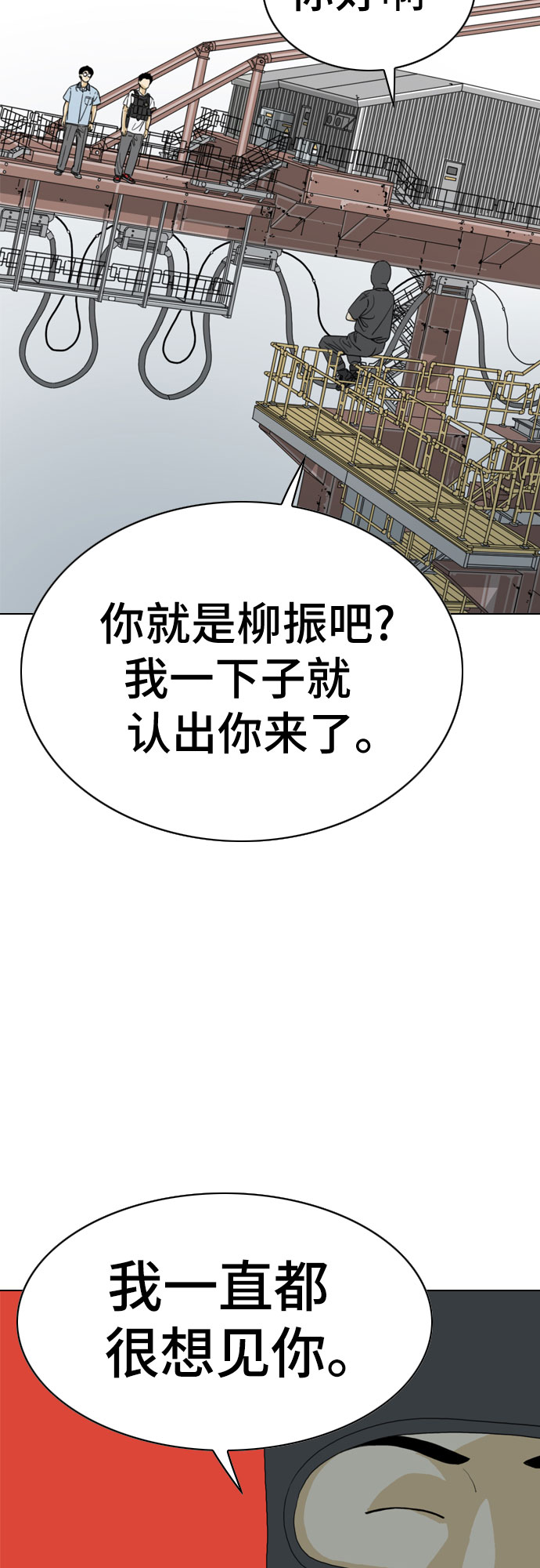第21话43