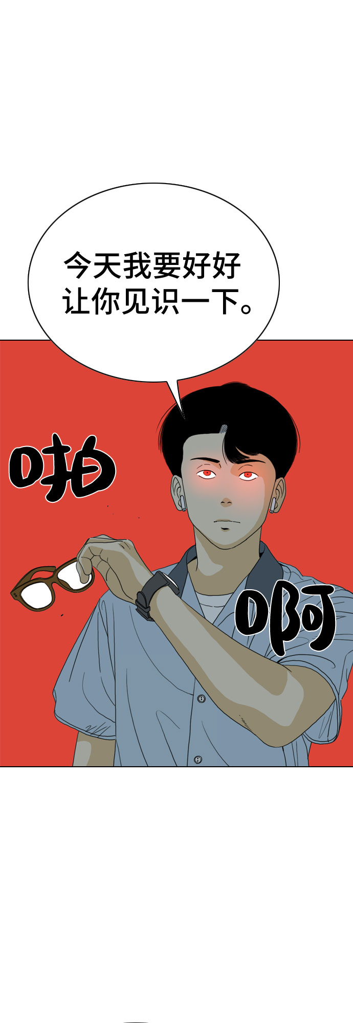 第21话48