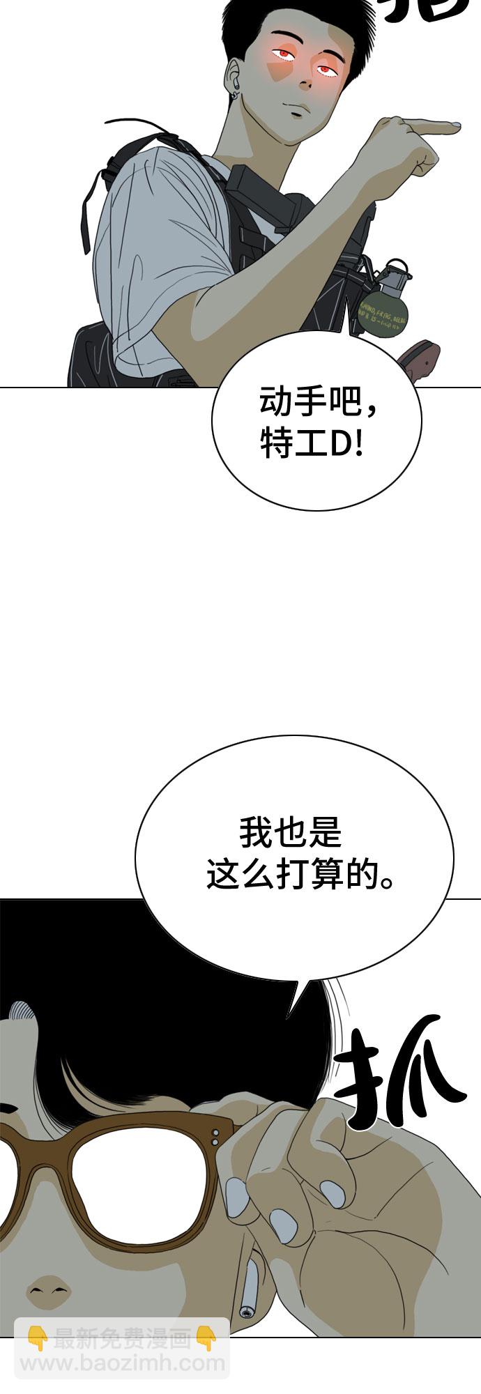 第21话51