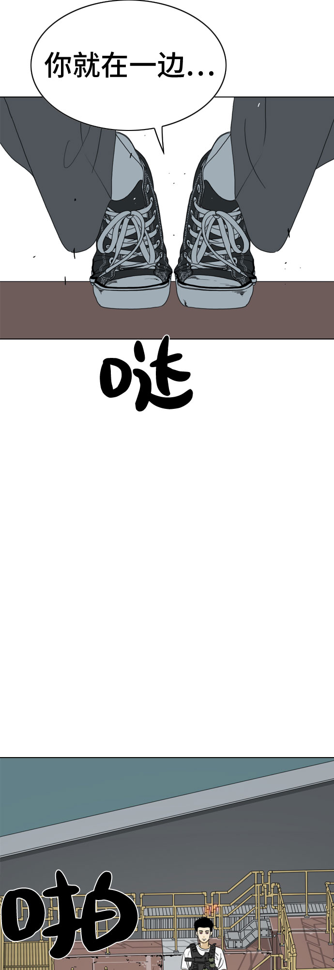 第21话53