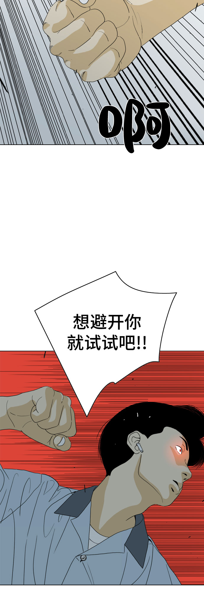 第21话56