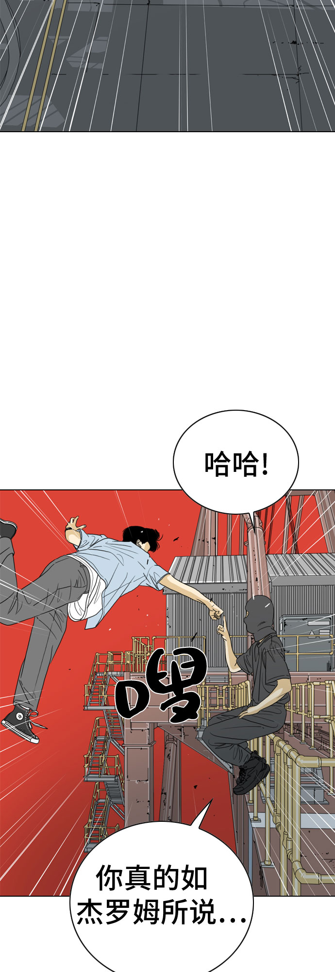 第21话58