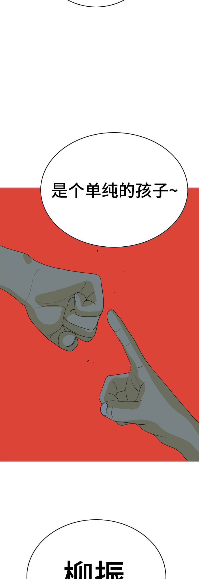 第21话59