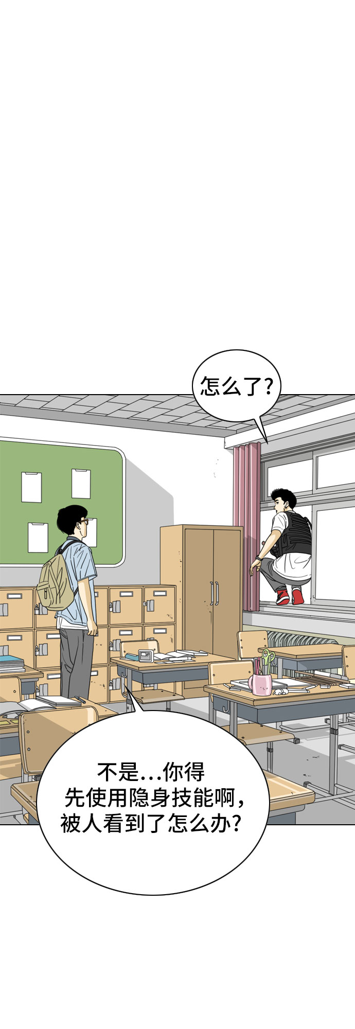 第21话7