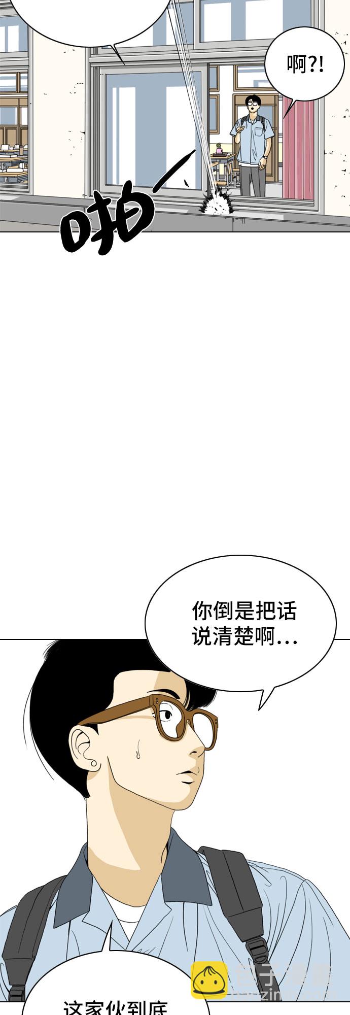 第21话9