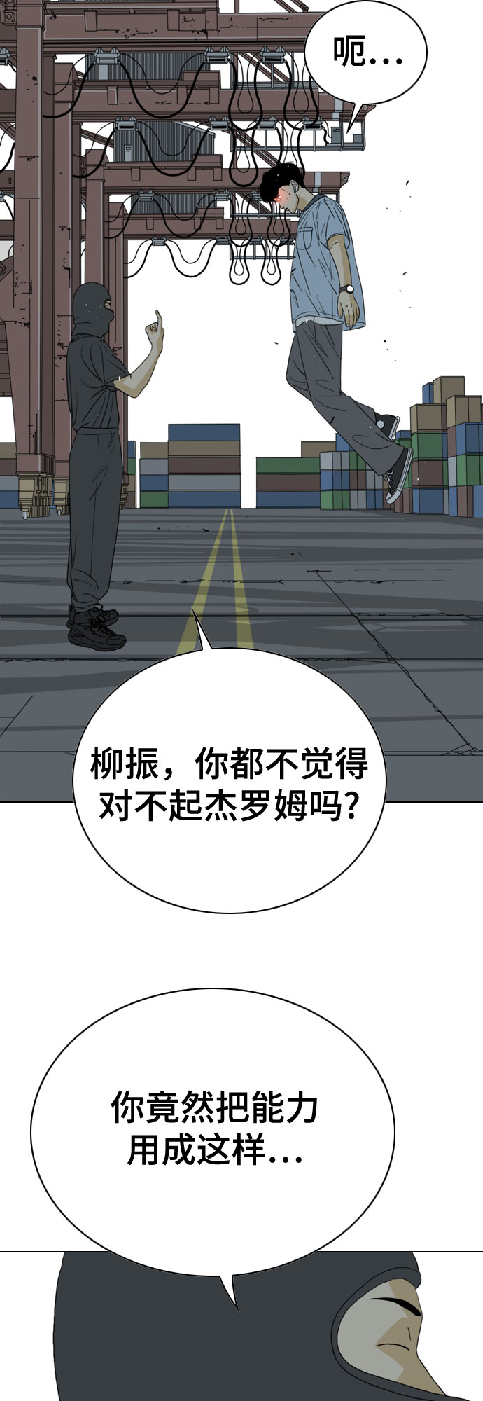 第22话19