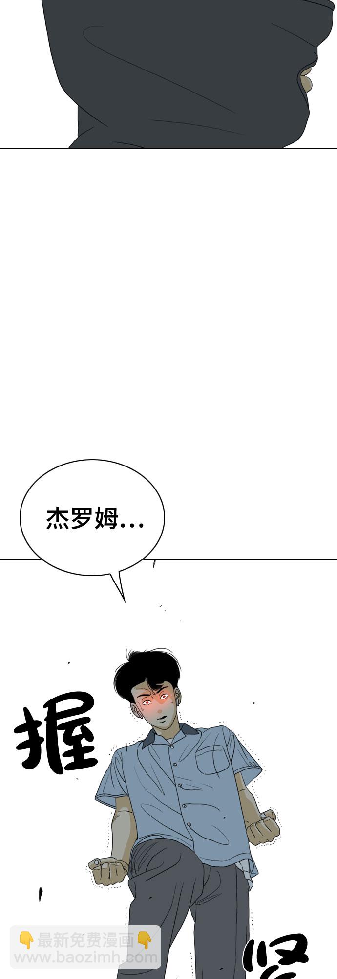 第22话20