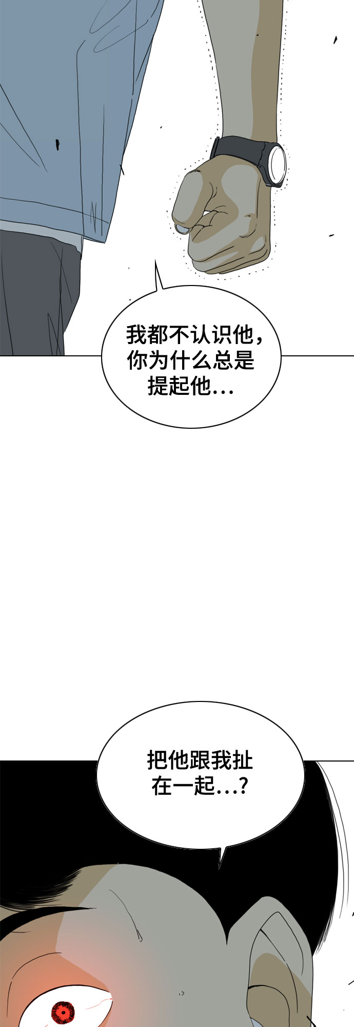 第22话22
