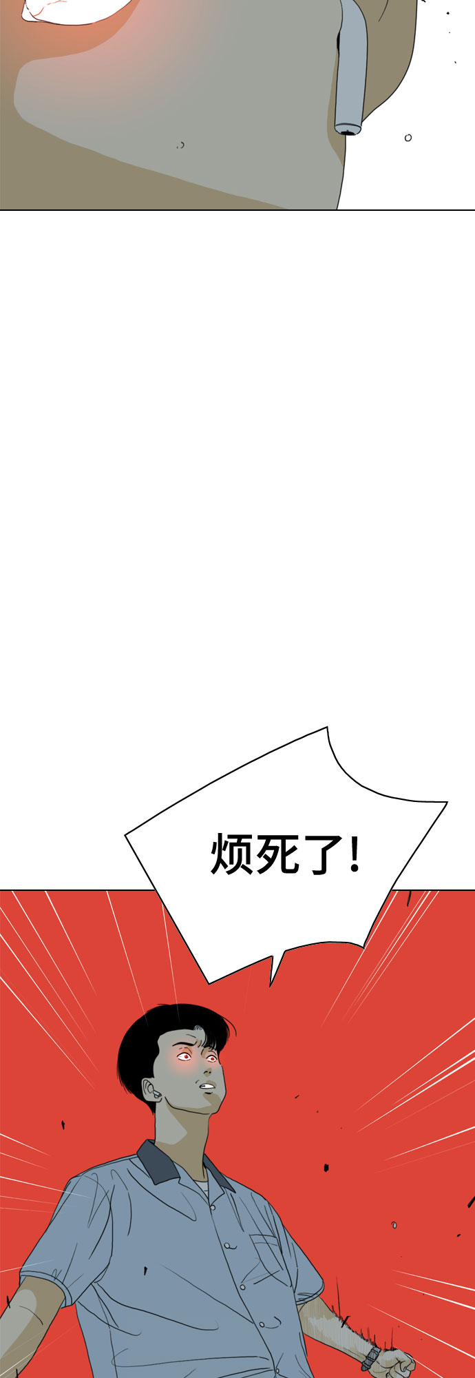 第22话23