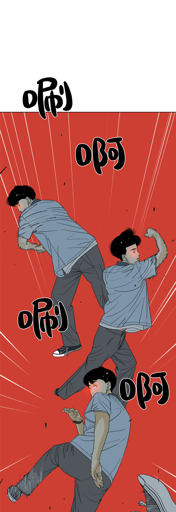 第22话29