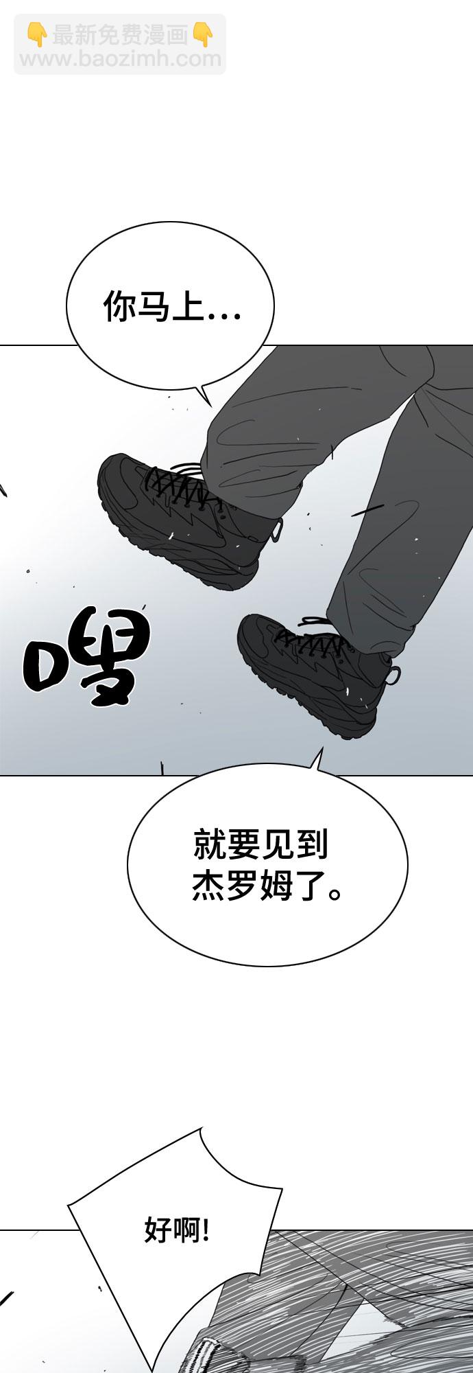 第22话31