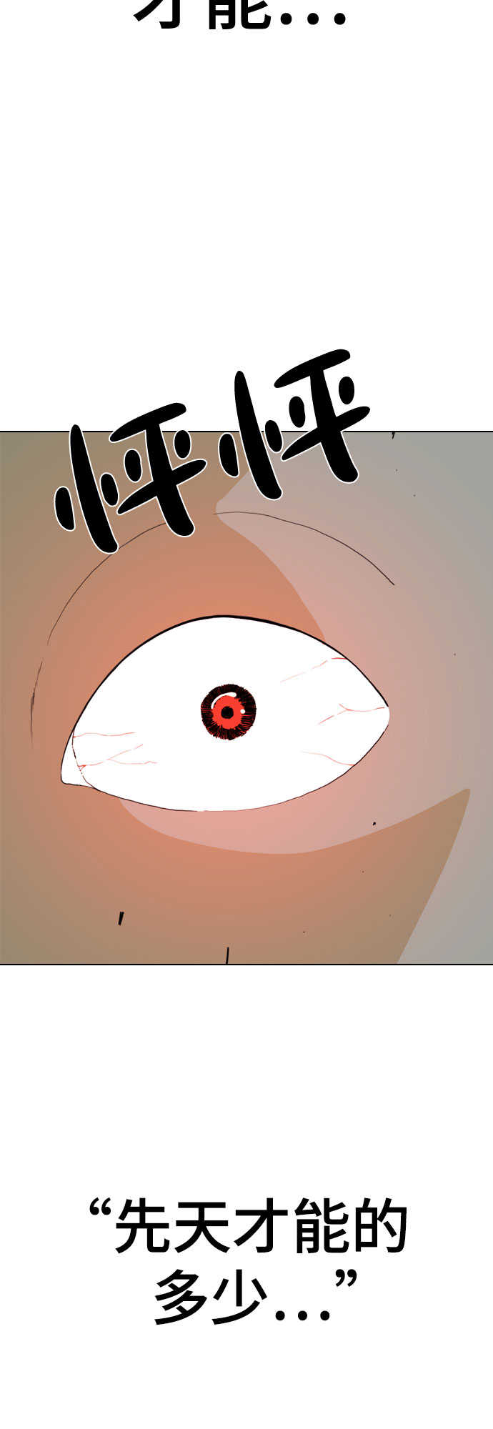第22话36