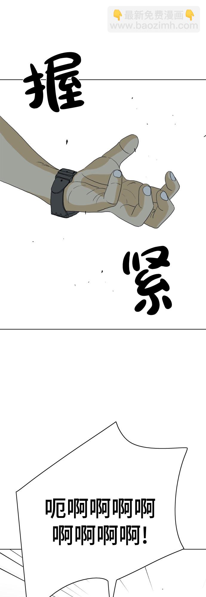 第22话38