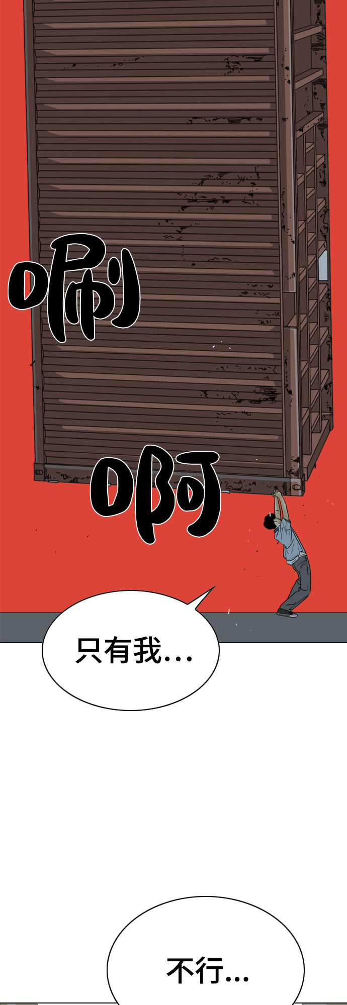 第22话47